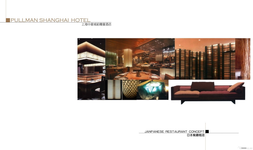 郑中(CCD)--上海中星城铂尔曼酒店方案概念_上海中星城铂尔曼酒店-10.jpg