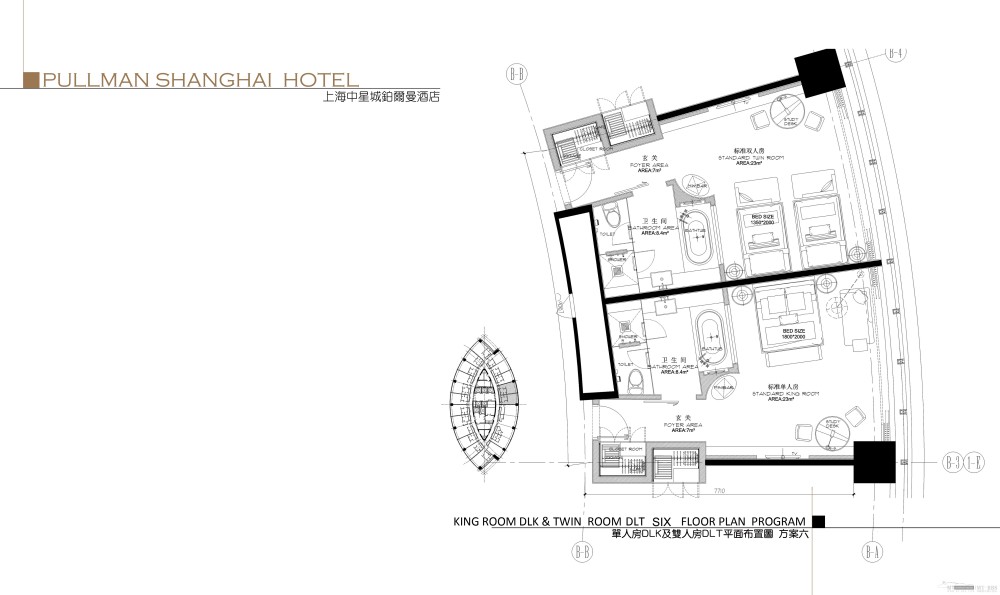 郑中(CCD)--上海中星城铂尔曼酒店方案概念_上海中星城铂尔曼酒店-23.jpg