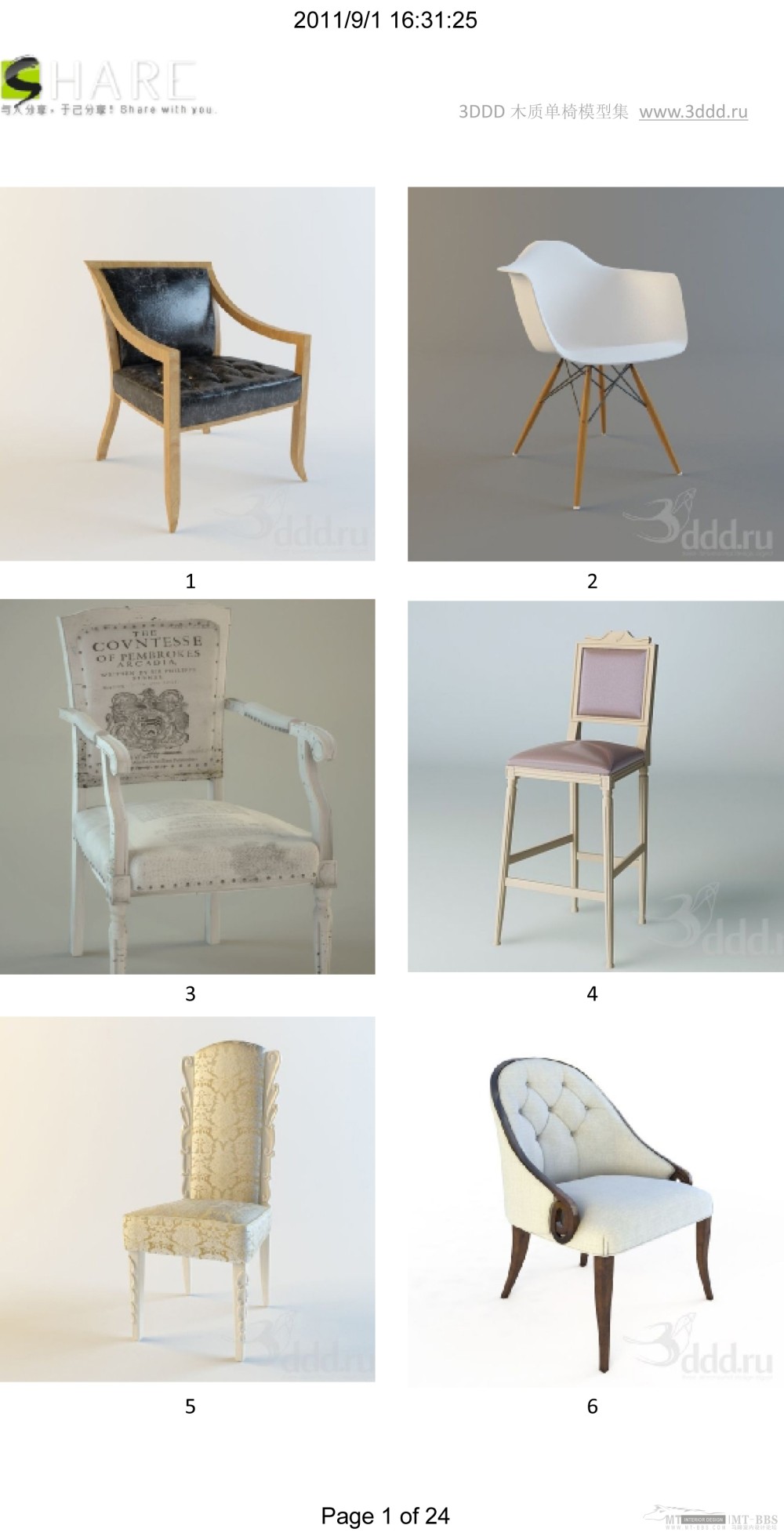 木质3D椅子_木质系列 1-140-1.jpg
