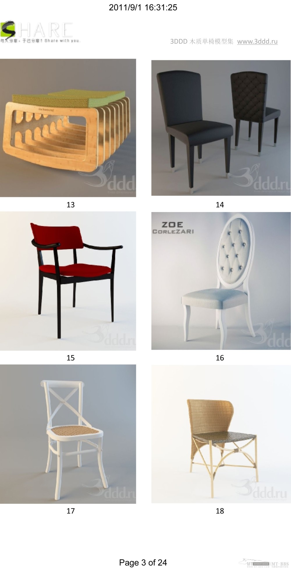木质3D椅子_木质系列 1-140-3.jpg