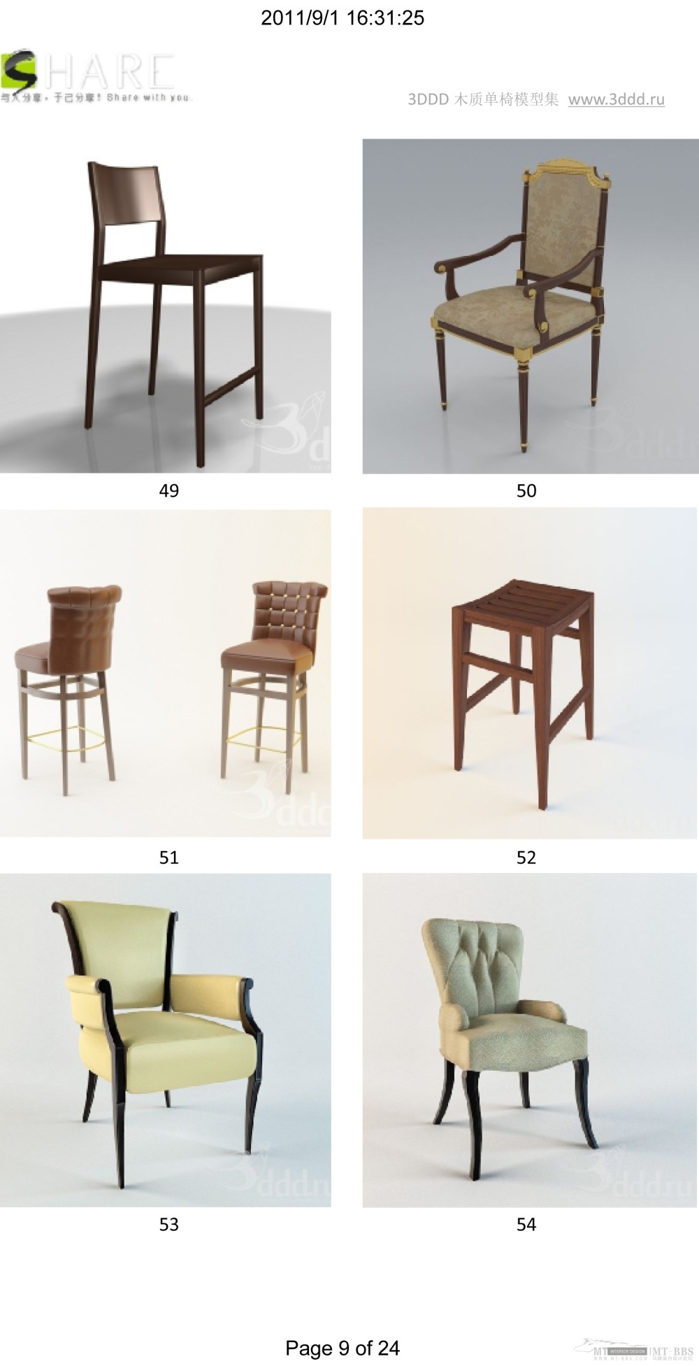 木质3D椅子_木质系列 1-140-9.jpg