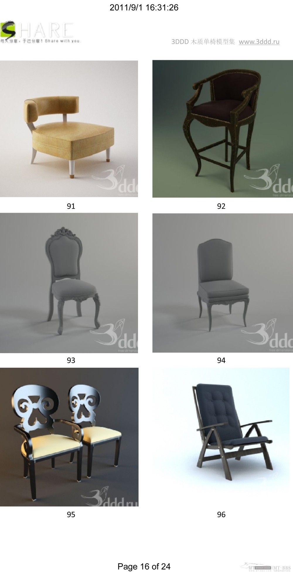 木质3D椅子_木质系列 1-140-16.jpg