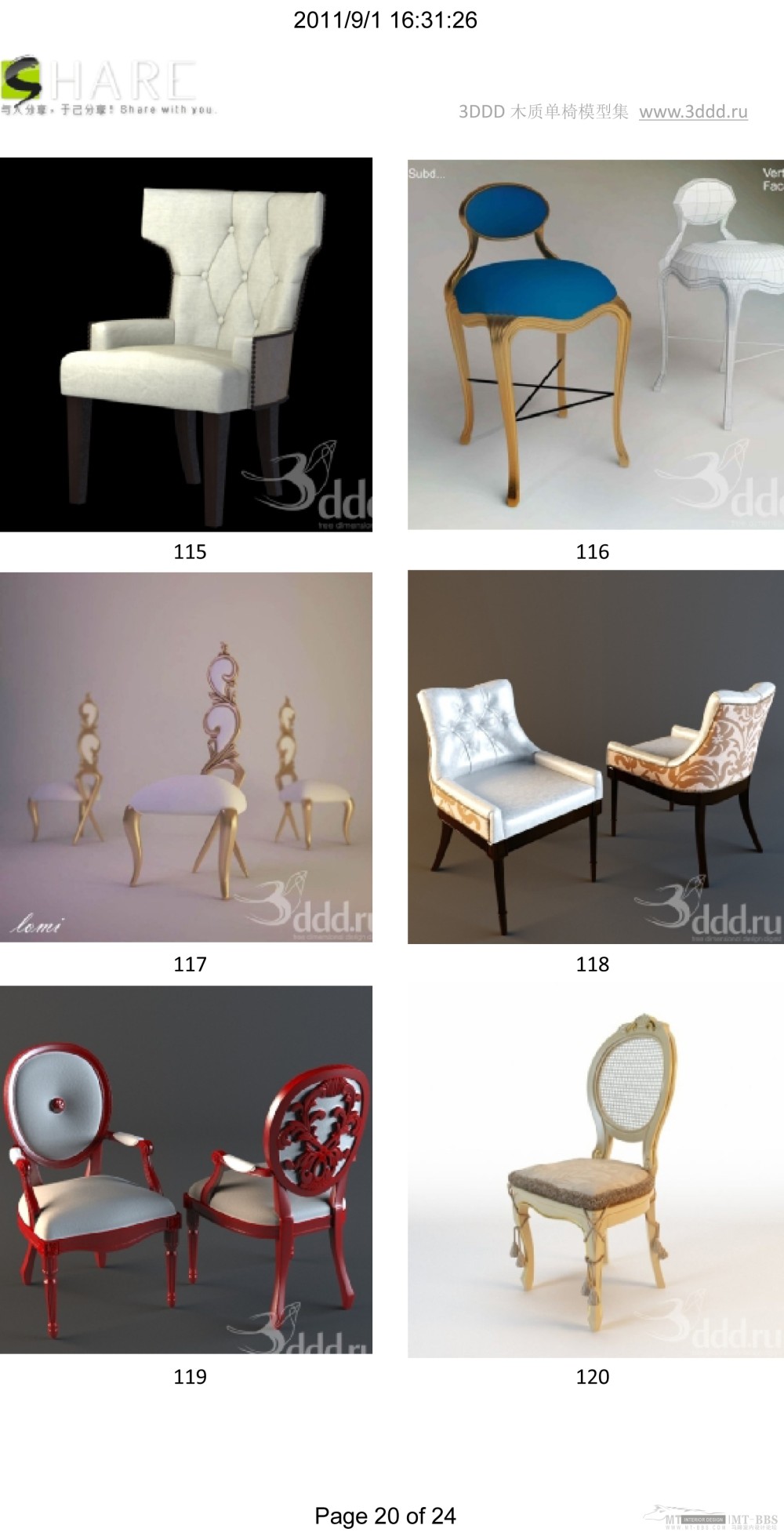 木质3D椅子_木质系列 1-140-20.jpg