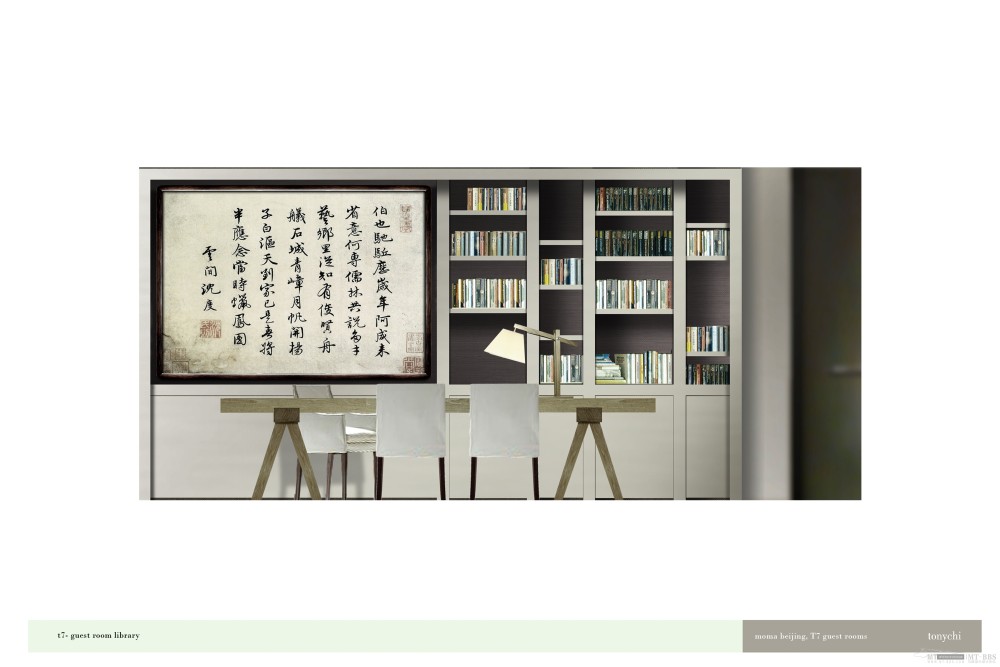 季裕堂(TongChi)--北京万国城(MOMA Beijing)方案概念 195P_082 T7 guest room library.jpg