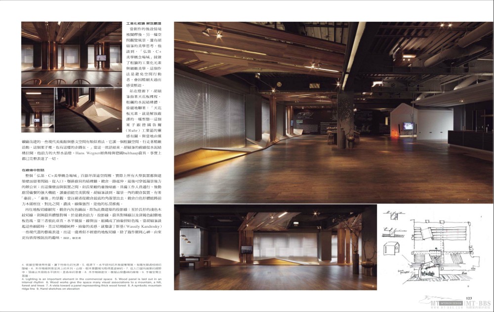 Interior Taiwan Magazine December 2012_页面_061.jpg