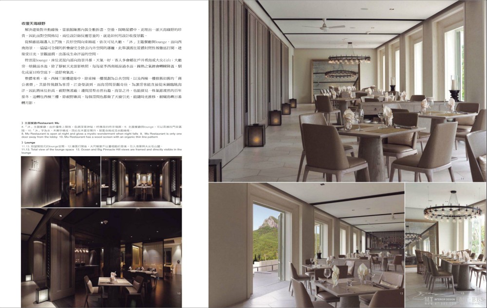 Interior Taiwan Magazine December 2012_页面_066.jpg