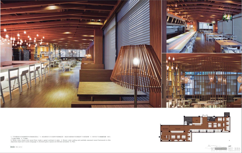 Interior Taiwan Magazine December 2012_页面_078.jpg