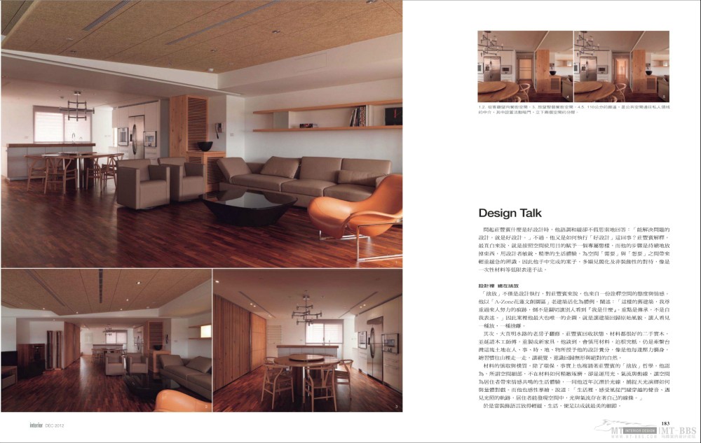 Interior Taiwan Magazine December 2012_页面_091.jpg