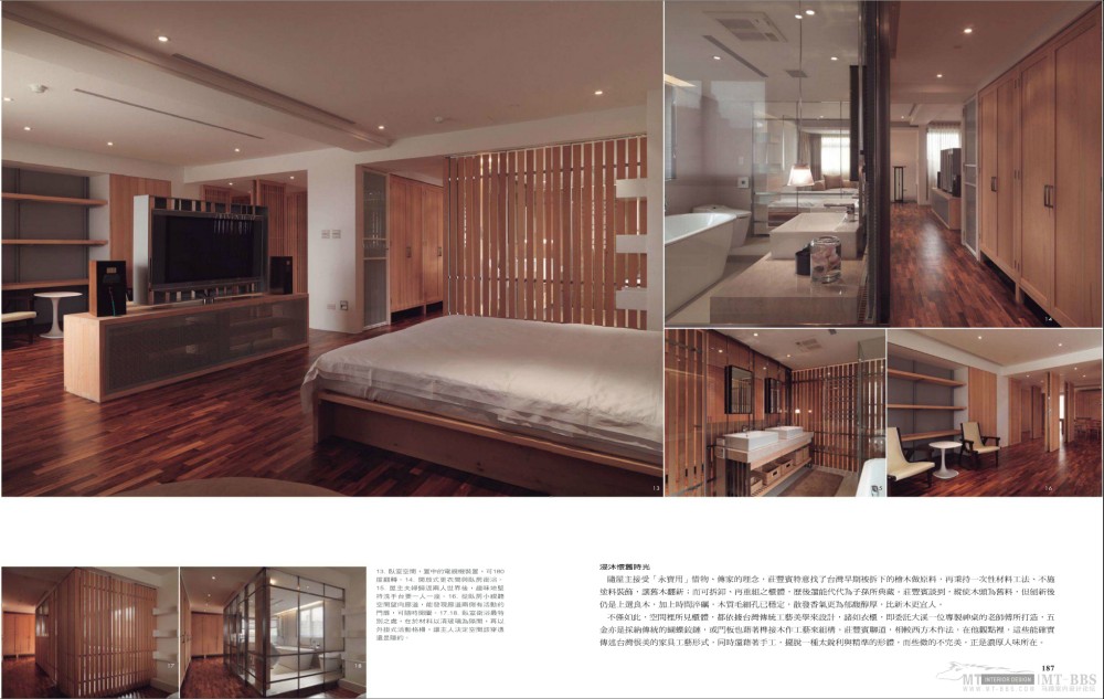 Interior Taiwan Magazine December 2012_页面_093.jpg