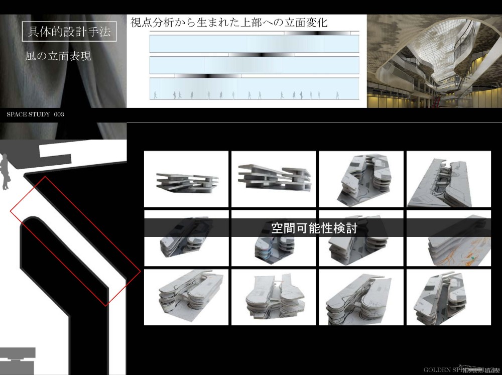 保利金泉广场Final Presentation s_页面_112.jpg