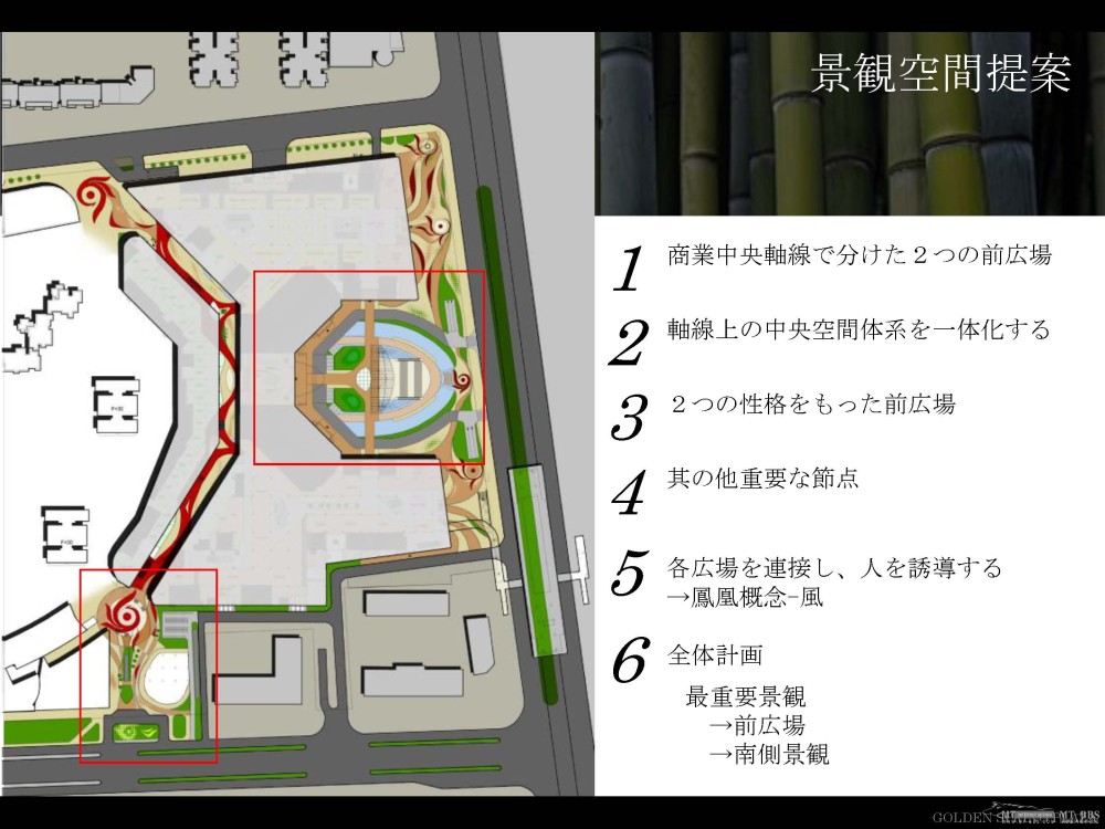 保利金泉广场Final Presentation s_页面_125.jpg