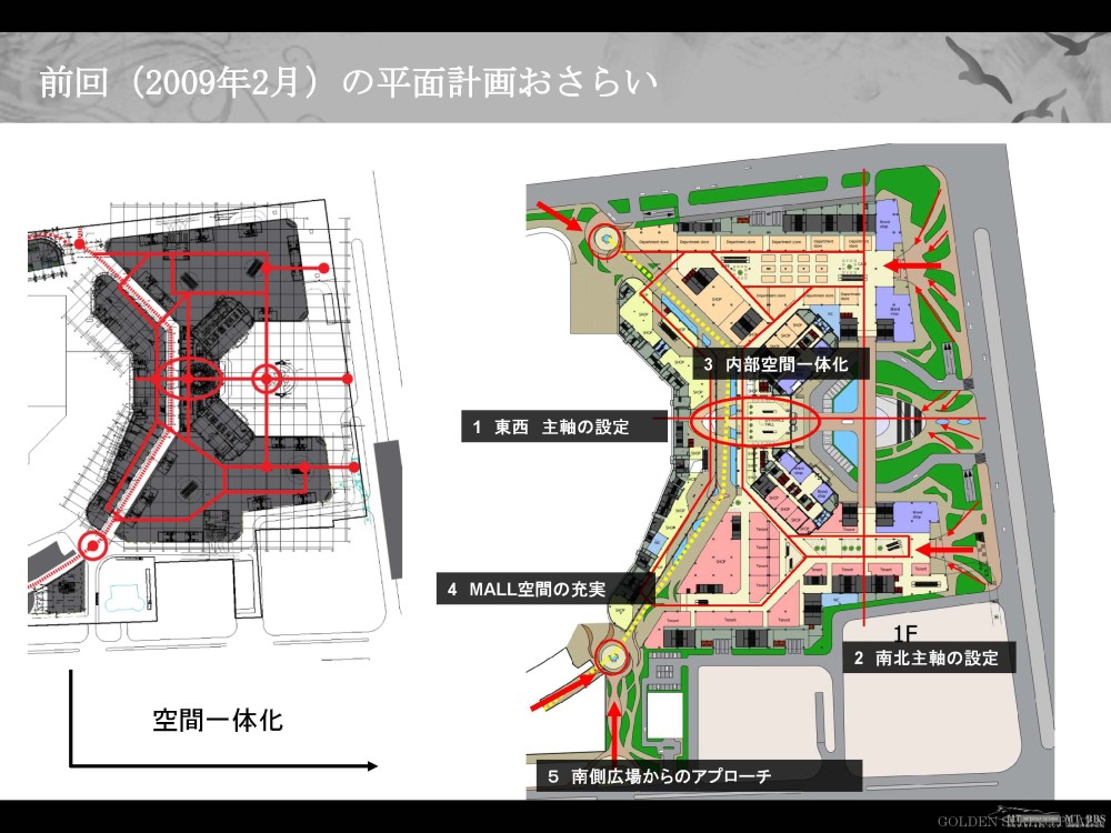 保利金泉广场Final Presentation s_页面_145.jpg