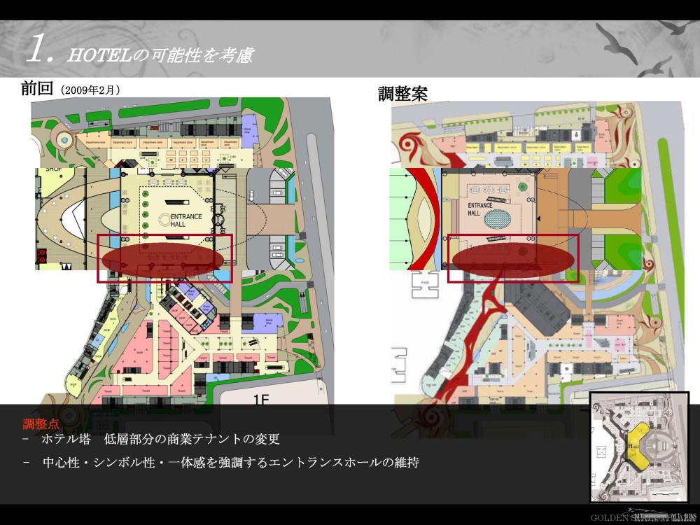 保利金泉广场Final Presentation s_页面_153.jpg