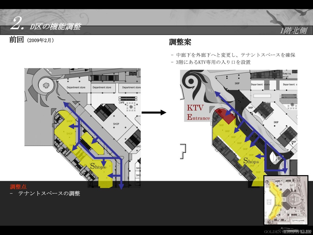 保利金泉广场Final Presentation s_页面_156.jpg