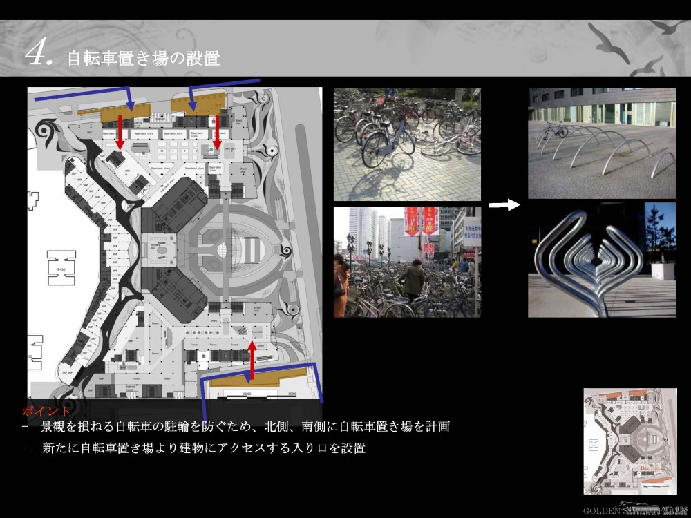 保利金泉广场Final Presentation s_页面_168.jpg