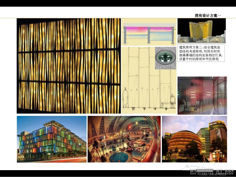 保利金泉广场Final Presentation s_页面_190.jpg