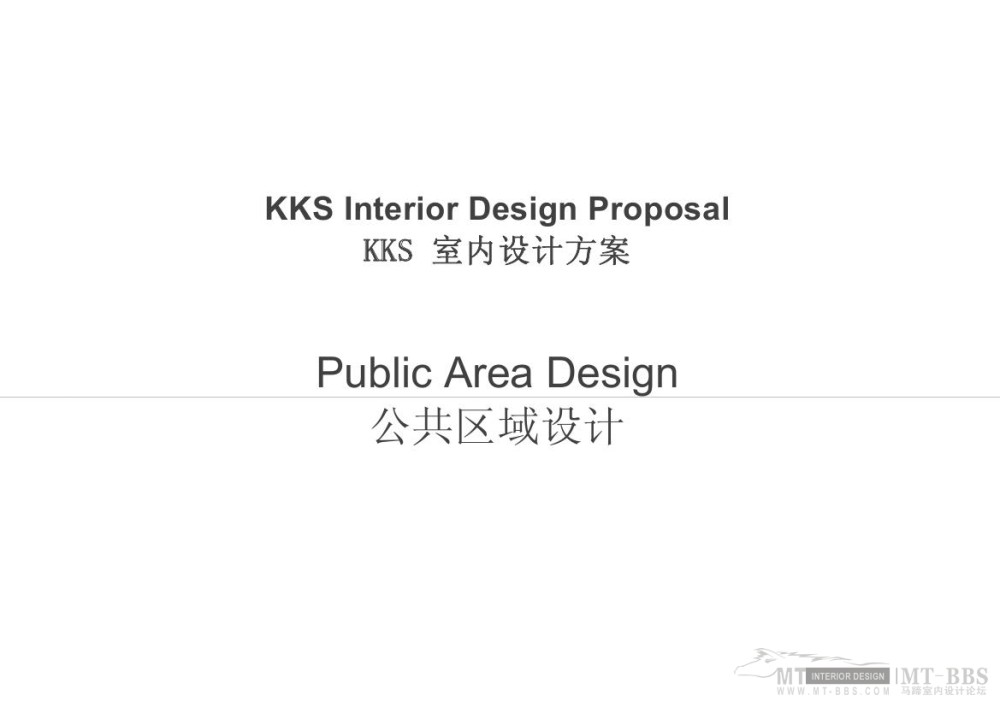 KKS--沈溪新城酒店室内设计概念_16.jpg