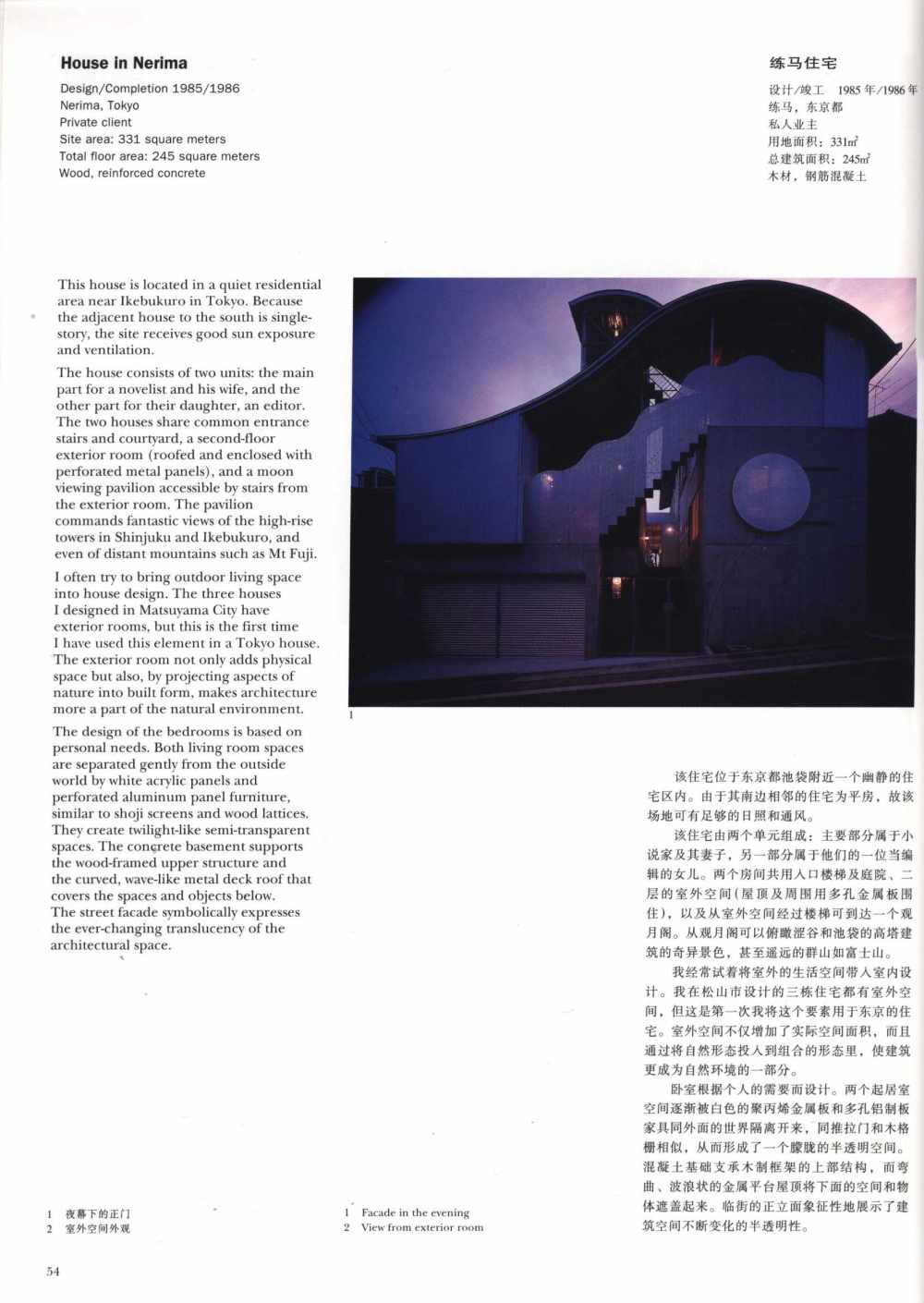 Color037.jpg