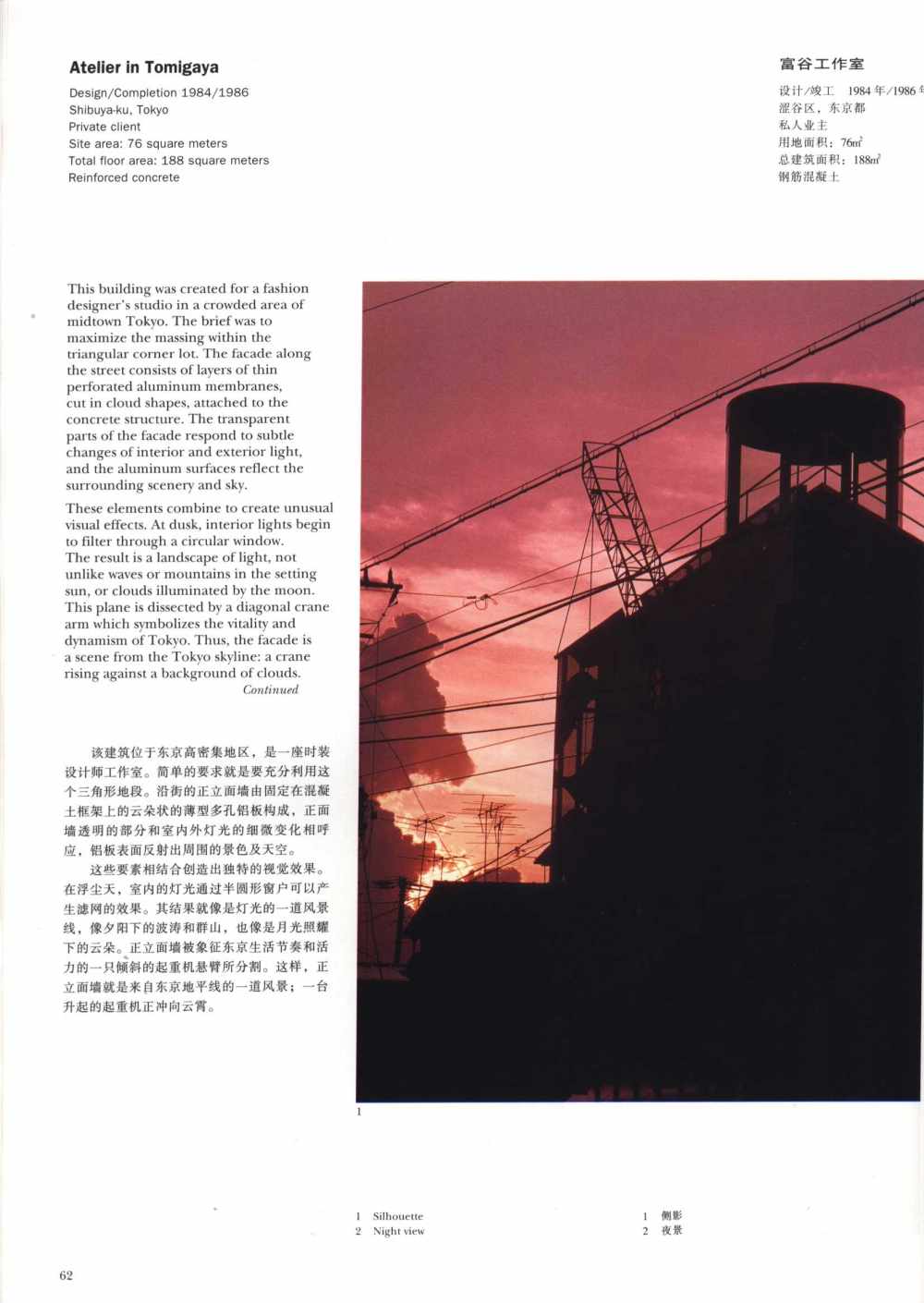 Color045.jpg