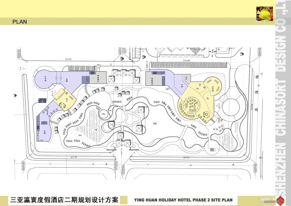 三亚瀛寰度假酒店二期规划设计方案_12.jpg