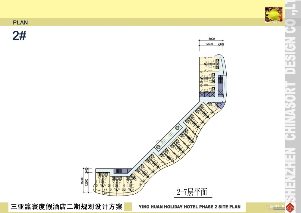 三亚瀛寰度假酒店二期规划设计方案_13.jpg