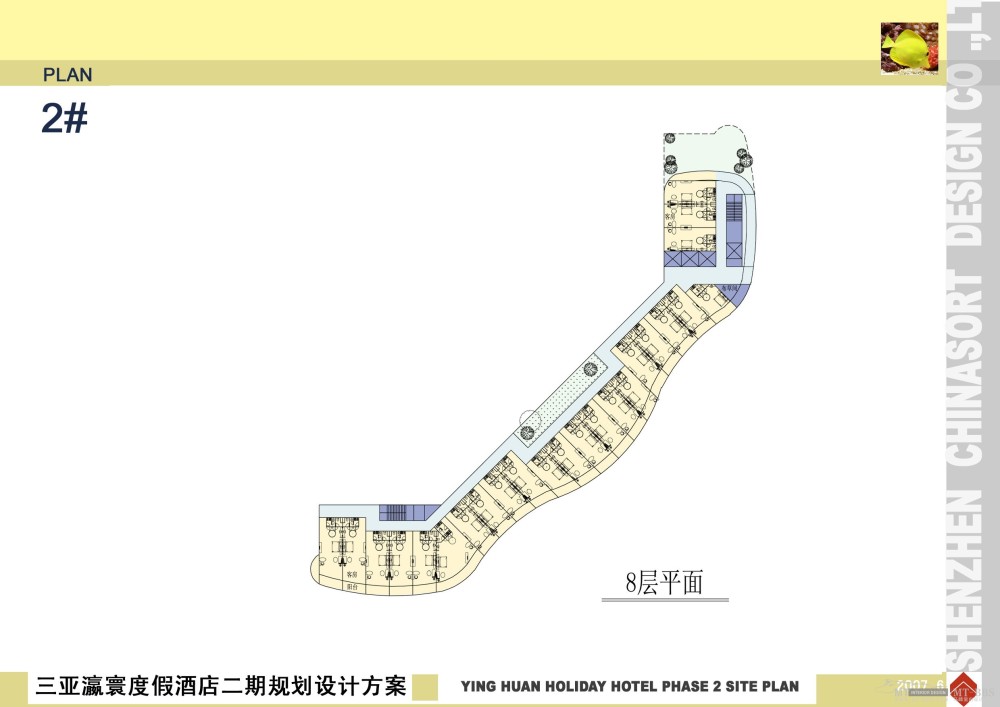 三亚瀛寰度假酒店二期规划设计方案_14.jpg