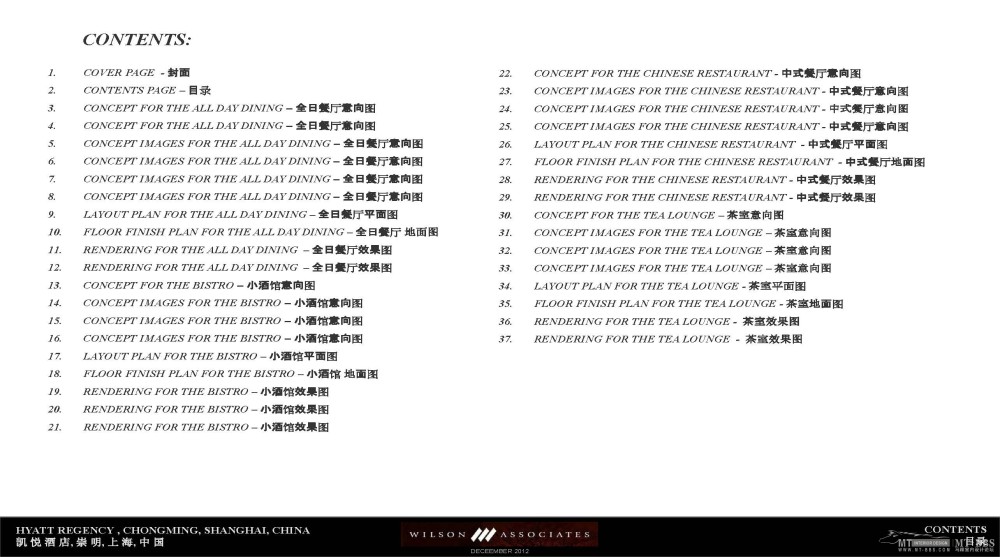 Wilson&Associates威尔逊--上海崇明岛凯悦酒店方案概念20121203_Hyatt Regency Chongming _Design Presentation_2012-12-03_页面_02.jpg