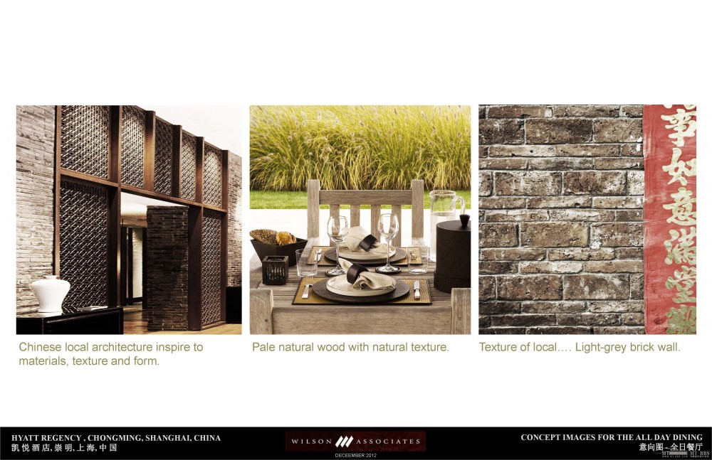 Wilson&Associates威尔逊--上海崇明岛凯悦酒店方案概念20121203_Hyatt Regency Chongming _Design Presentation_2012-12-03_页面_06.jpg