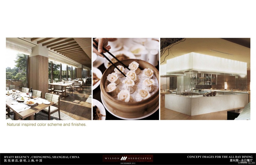 Wilson&Associates威尔逊--上海崇明岛凯悦酒店方案概念20121203_Hyatt Regency Chongming _Design Presentation_2012-12-03_页面_07.jpg