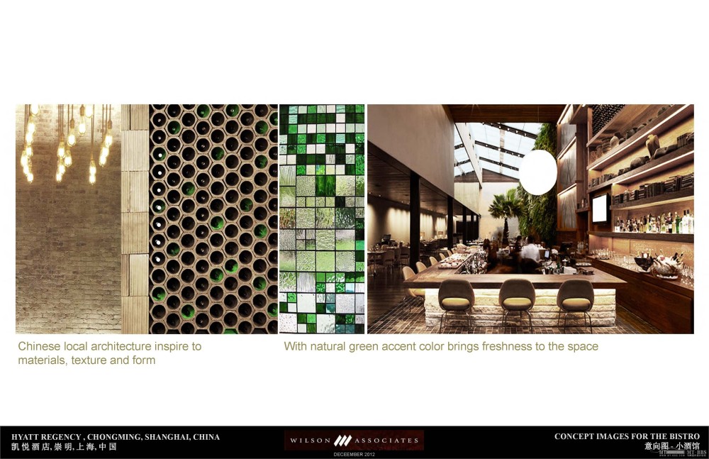 Wilson&Associates威尔逊--上海崇明岛凯悦酒店方案概念20121203_Hyatt Regency Chongming _Design Presentation_2012-12-03_页面_15.jpg