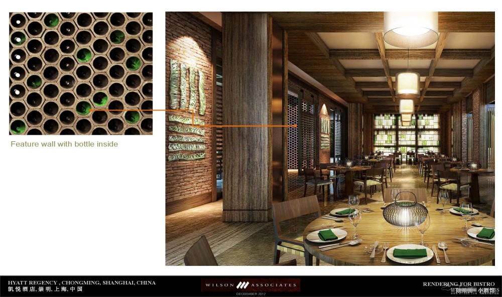 Wilson&Associates威尔逊--上海崇明岛凯悦酒店方案概念20121203_Hyatt Regency Chongming _Design Presentation_2012-12-03_页面_21.jpg