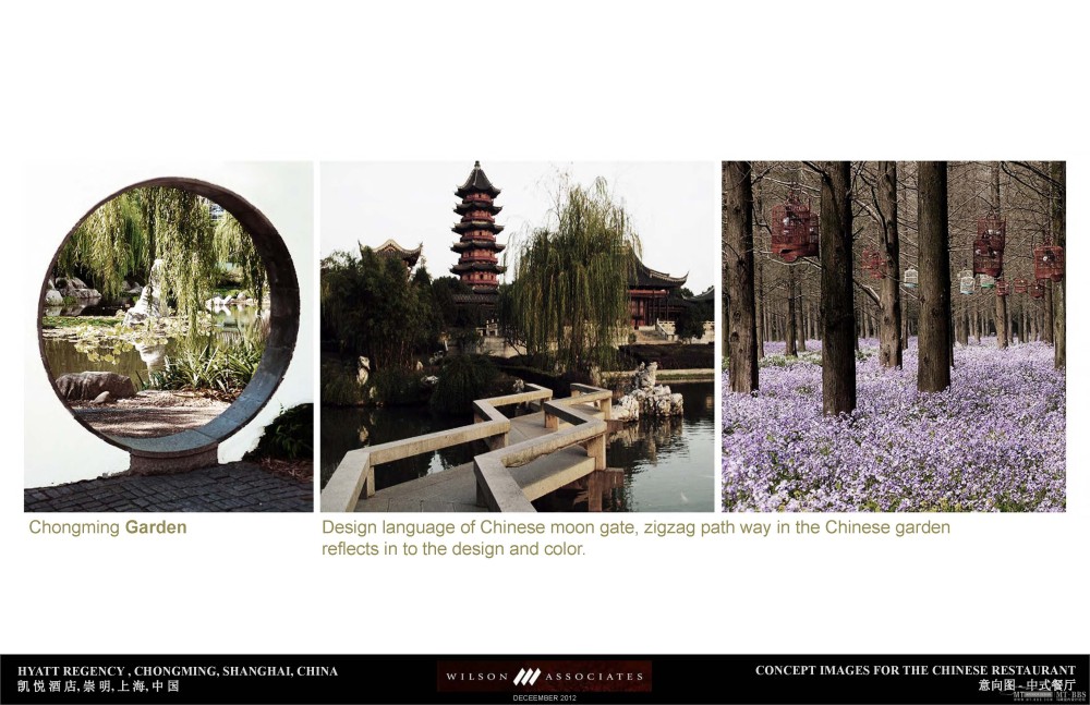 Wilson&Associates威尔逊--上海崇明岛凯悦酒店方案概念20121203_Hyatt Regency Chongming _Design Presentation_2012-12-03_页面_23.jpg