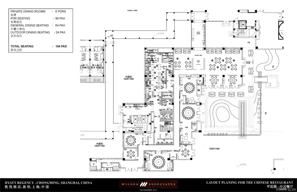 Wilson&Associates威尔逊--上海崇明岛凯悦酒店方案概念20121203_Hyatt Regency Chongming _Design Presentation_2012-12-03_页面_26.jpg