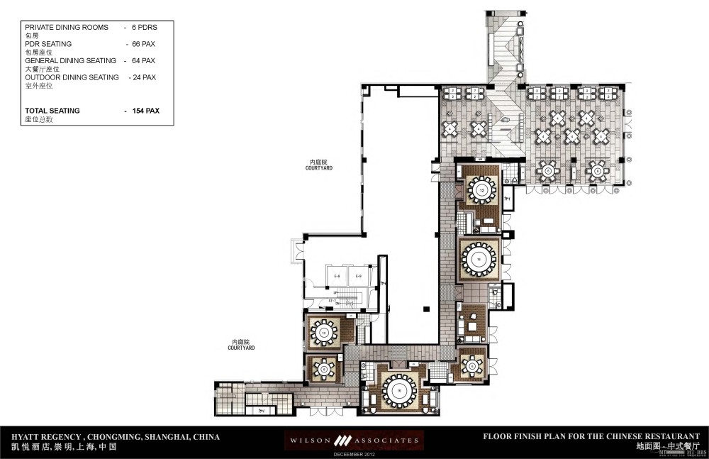 Wilson&Associates威尔逊--上海崇明岛凯悦酒店方案概念20121203_Hyatt Regency Chongming _Design Presentation_2012-12-03_页面_27.jpg