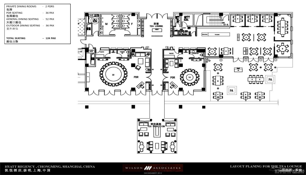 Wilson&Associates威尔逊--上海崇明岛凯悦酒店方案概念20121203_Hyatt Regency Chongming _Design Presentation_2012-12-03_页面_34.jpg