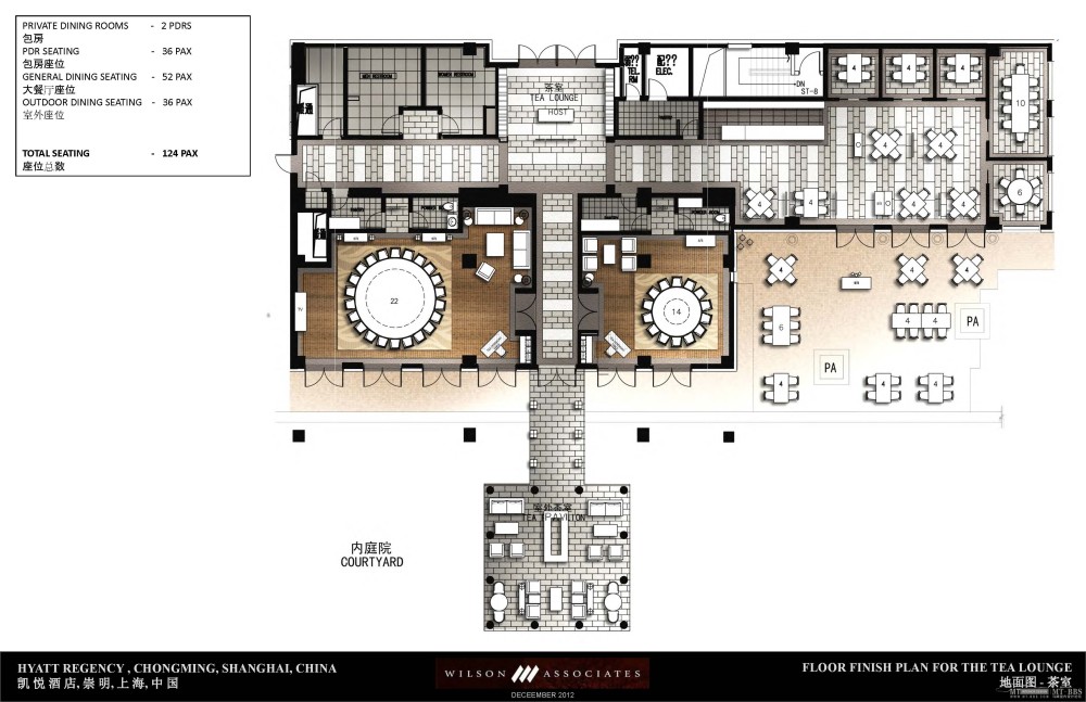 Wilson&Associates威尔逊--上海崇明岛凯悦酒店方案概念20121203_Hyatt Regency Chongming _Design Presentation_2012-12-03_页面_35.jpg