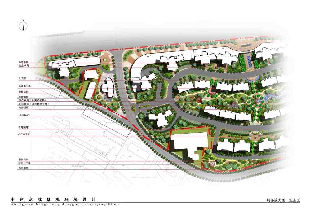 中建龙城景观方案修改稿_20局部放大图-生态区.JPG