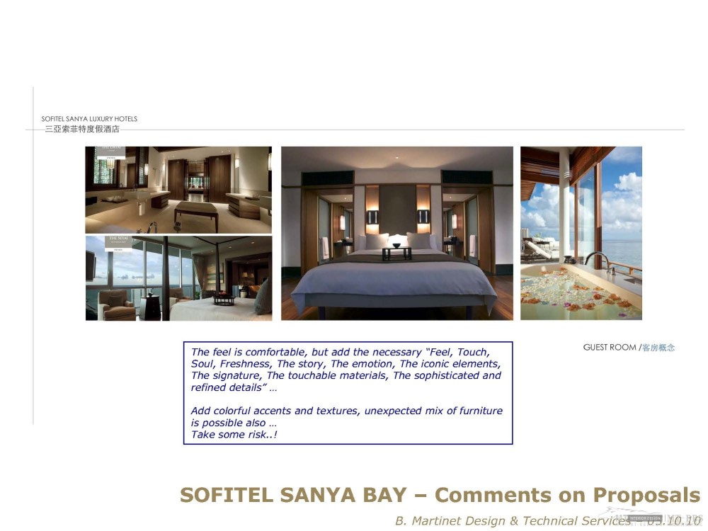 郑中(CCD)--海南三亚索菲特酒店概念方案20100929_Sofitel Sanya Bay - comments 概念图片_页面_33.jpg