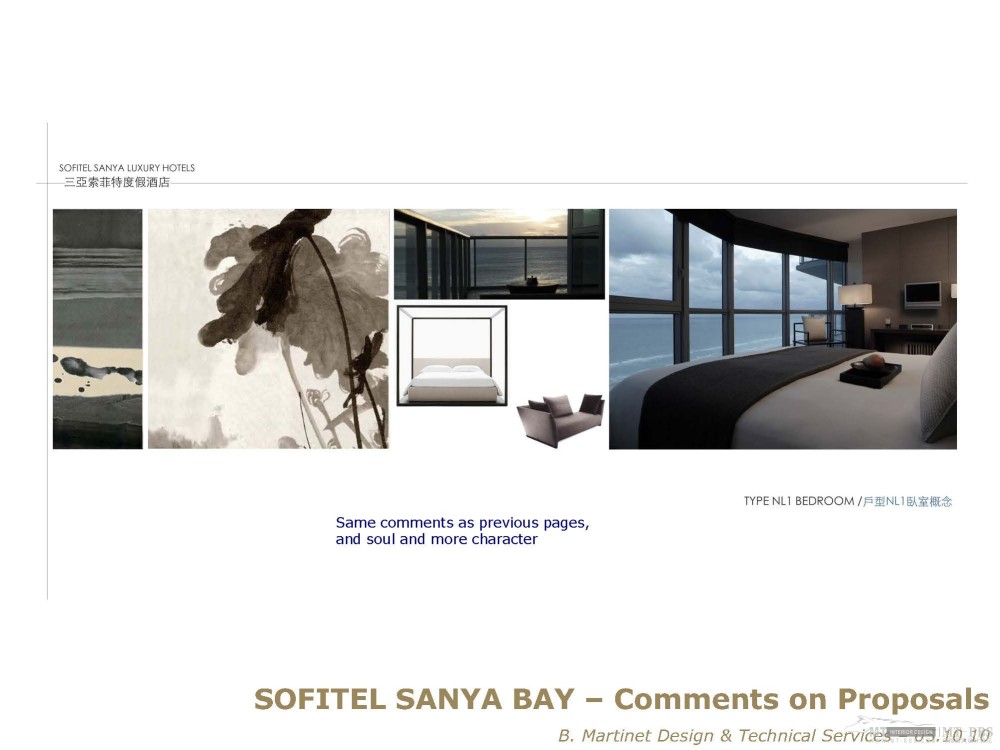 郑中(CCD)--海南三亚索菲特酒店概念方案20100929_Sofitel Sanya Bay - comments 概念图片_页面_41.jpg