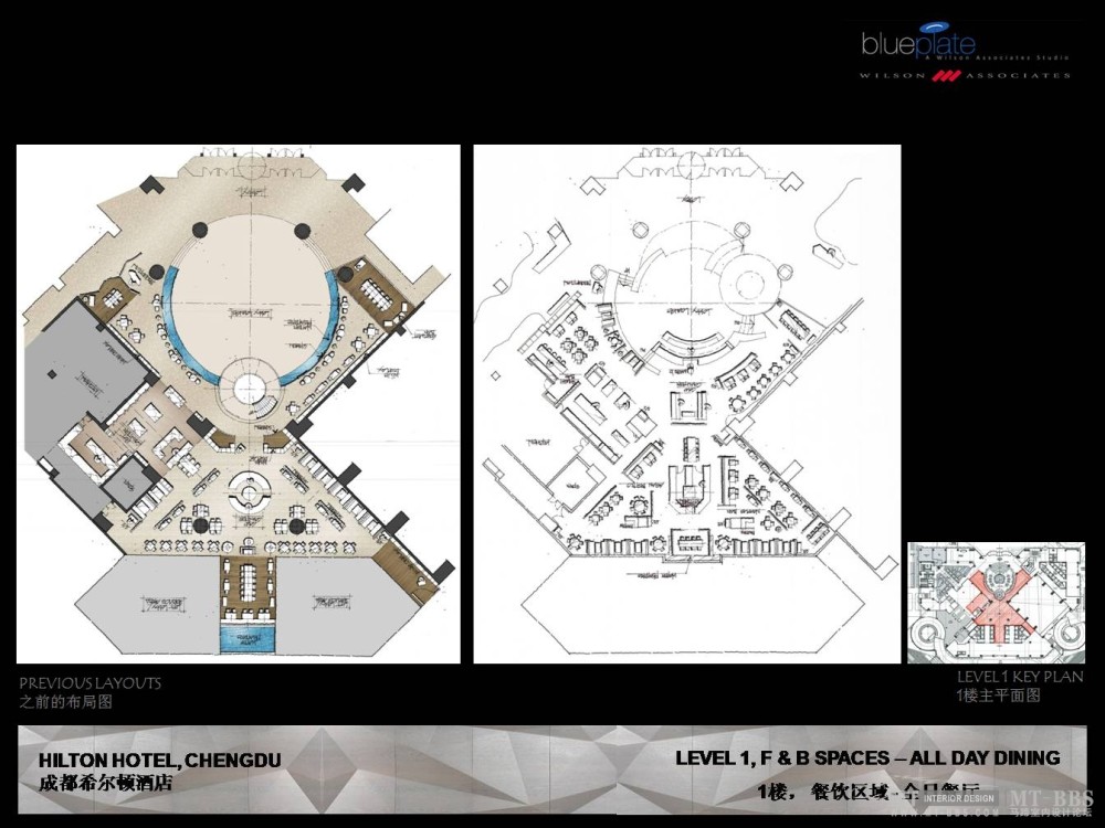 Wilson&Associates威尔逊--成都希尔顿酒店F&B餐厅方案概念_幻灯片3.JPG