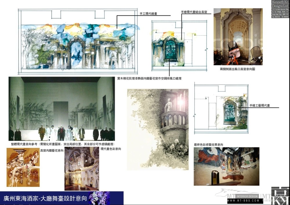 高文安--广州中信广场东海海鲜酒家室内设计案例解析200803_QQ截图20130115105955.jpg