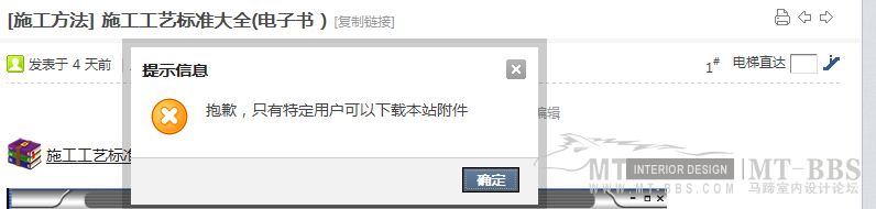 QQ截图20130117084555.png