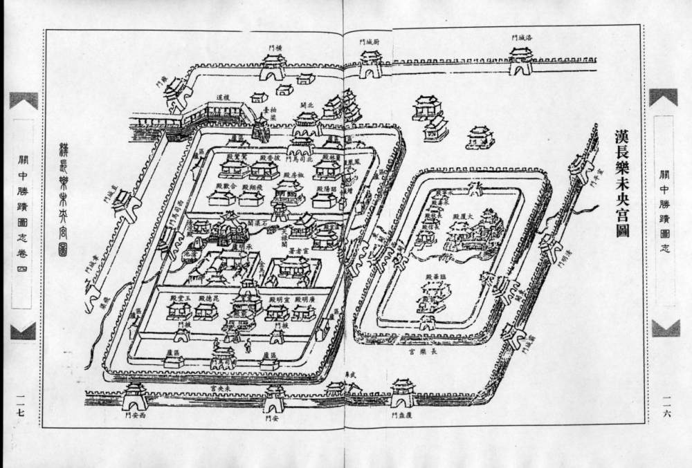 汉长乐未央宫图.jpg