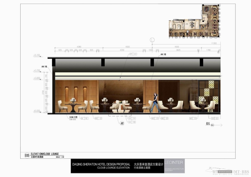 LEO INTER--大庆万达喜来登酒店平立面方案_23- EXECUTIVE LOUNGE ELEVATION 行政酒廊立面图-E05.jpg