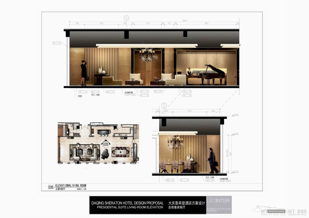 LEO INTER--大庆万达喜来登酒店平立面方案_27- PRESIDENTIAL SUITE LIVING ROOM 总统套房客厅立面图-E05.jpg