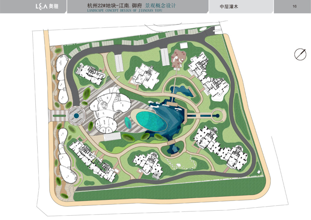 杭州22#地块江南御府景观概念设计2010——奥雅_100729 XS004 CD 概念文本_页面_16.jpg