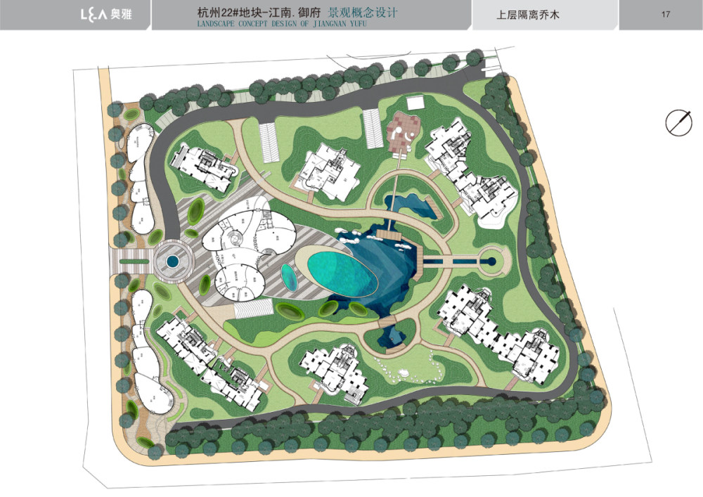 杭州22#地块江南御府景观概念设计2010——奥雅_100729 XS004 CD 概念文本_页面_17.jpg