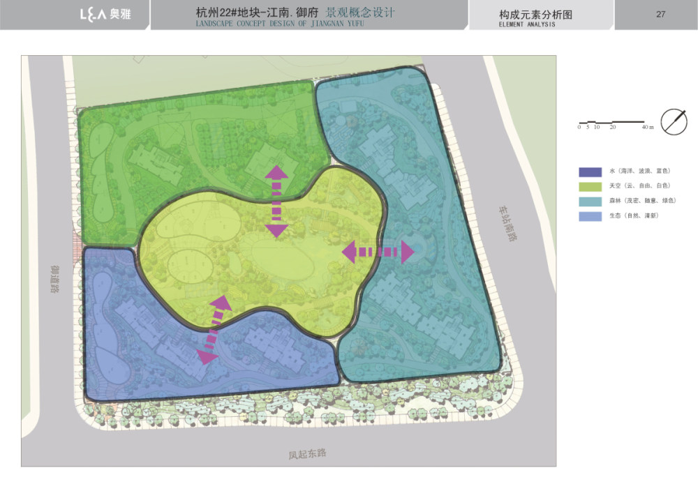 杭州22#地块江南御府景观概念设计2010——奥雅_100729 XS004 CD 概念文本_页面_27.jpg
