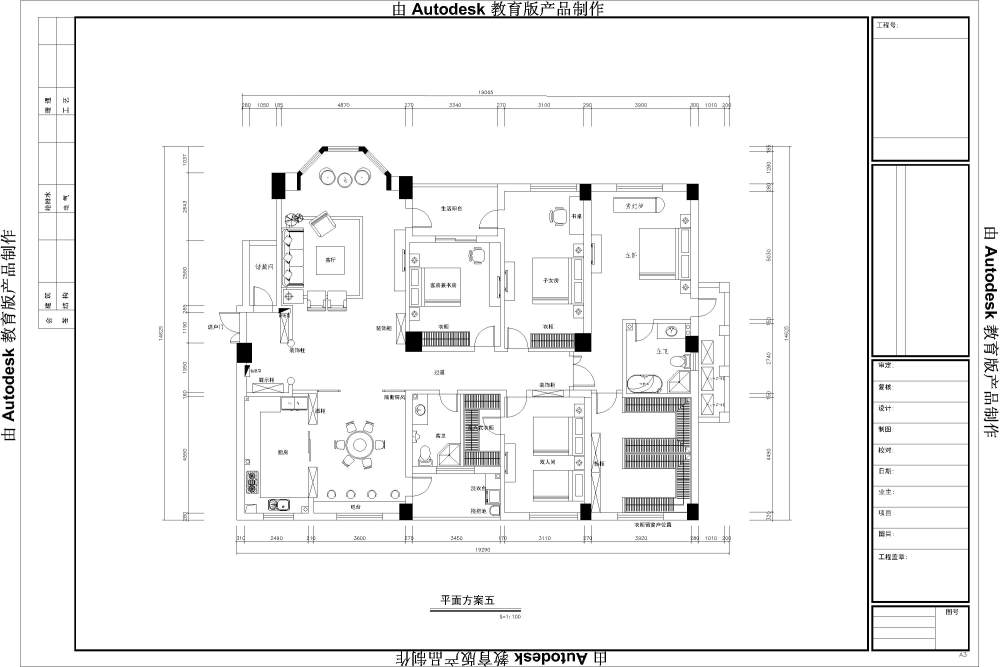 240平方大户型商品房的3种布置，帮忙看看有没有更好的！_湖畔宽邸-Model.jpg