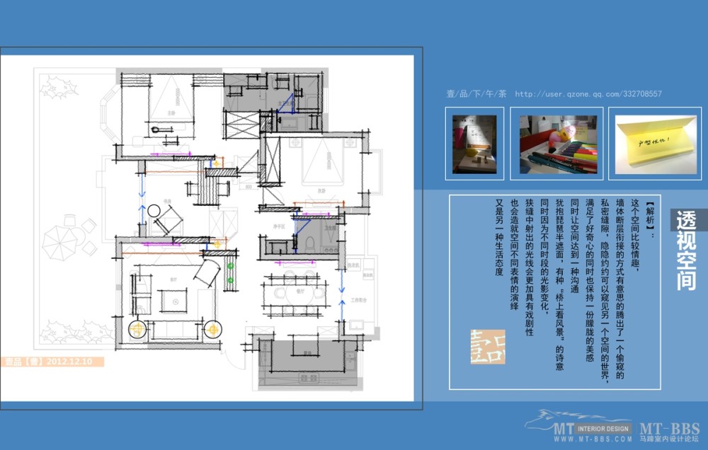 26方案psd副本.jpg